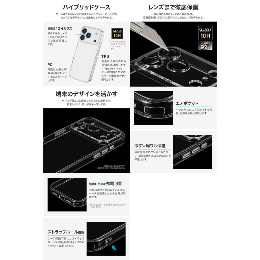 LEPLUS ルプラス iPhone 17 Pro カメラレンズ保護 ハイブリッドケース