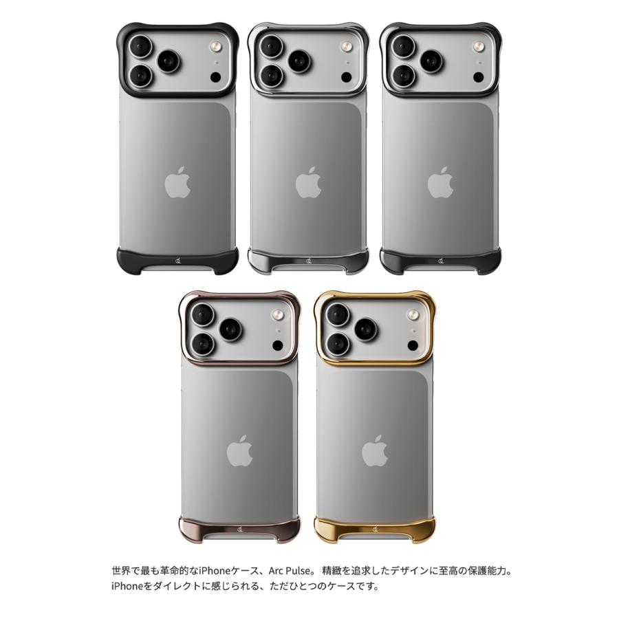 Arc アーク iPhone 17 Pro Pulse アルミバンパー ミラーシルバー
