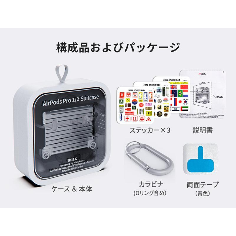 miak（ミアック） AirPods Pro 3 キャリーケース シルバー MA28159APP3