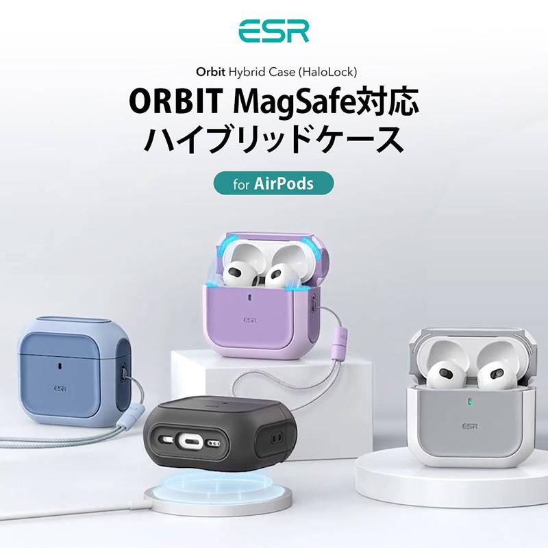 ESR AirPods Pro 3 ケース ORBIT MagSafe対応 ハイブリッド チタニウム