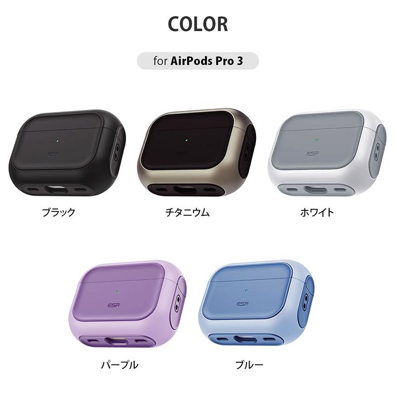 ESR AirPods Pro 3 ケース ORBIT MagSafe対応 ハイブリッド ホワイト