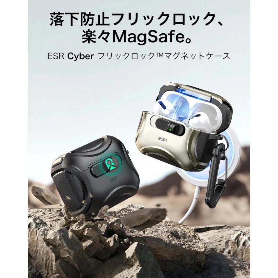 サーターアンダーギー様　AirPods 専用 ESR AirPods Pro 3 ケース Cyber フリックロック MagSafe対応