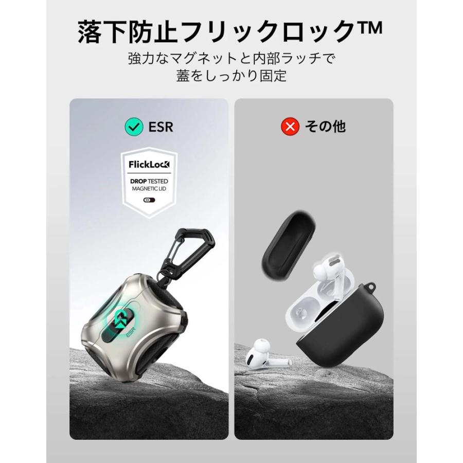 ESR AirPods Pro 3 ケース Cyber フリックロック MagSafe対応