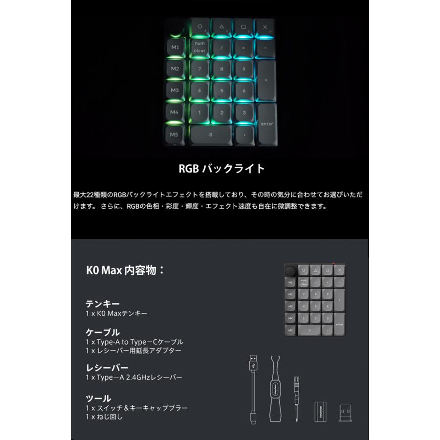 Keychron（キークロン） Keychron K0 Max QMK カーボンブラック