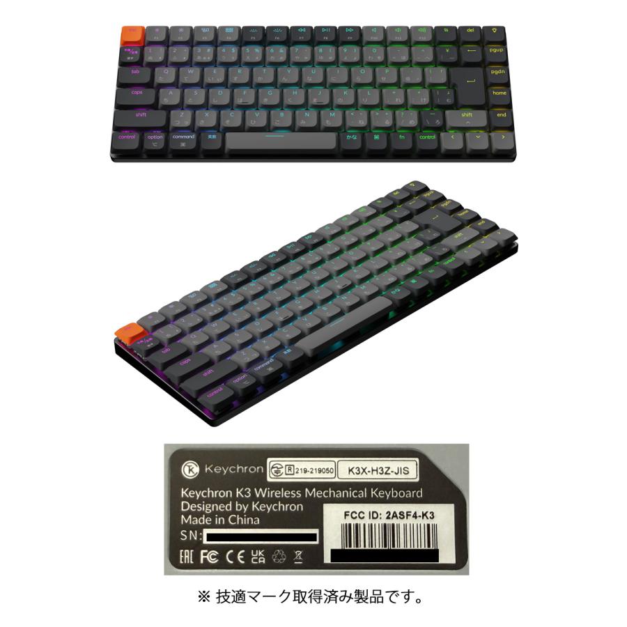 Keychron（キークロン） Keychron K3 Version 3 QMK Mac日本語配列