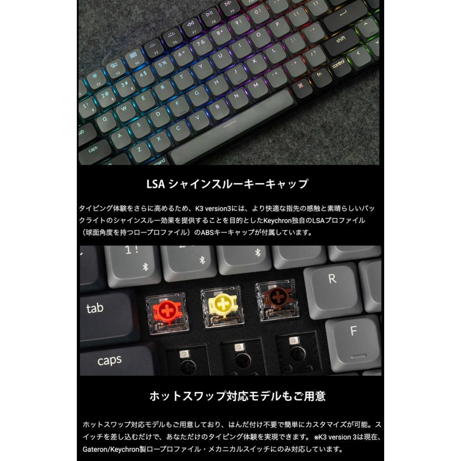 Keychron（キークロン） Keychron K3 Version 3 QMK Mac日本語配列