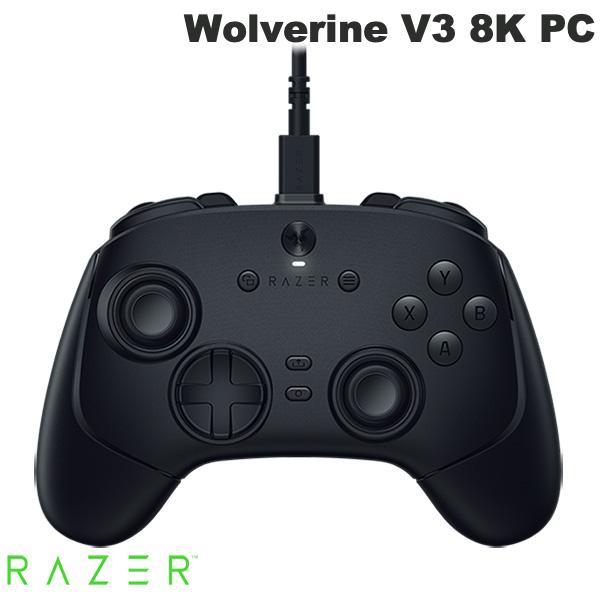 PC用ゲームコントローラー・コンバーター Razer WolverineV3 8K TournamentEdition Razer（レイザー） Razer Wolverine V3 Tournament Edition 8K PC