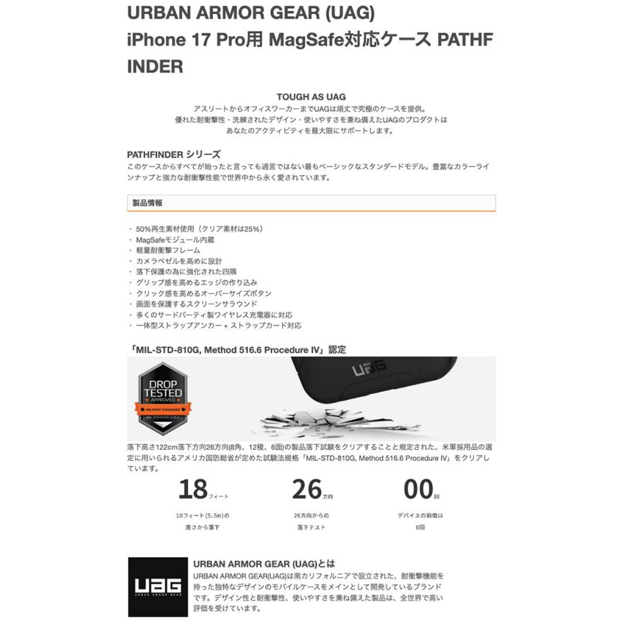 UAG iPhone 17 Pro ケース PATHFINDER  パスファインダー コンポジットケース MagSafe対応 Heritage Yellow | URBAN ARMOR GEAR | 02