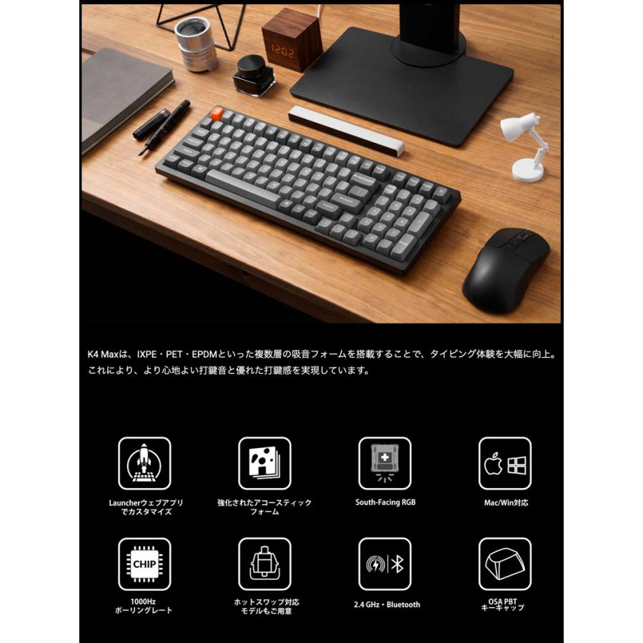Keychron（キークロン） Keychron K4 Max QMK Mac日本語配列 ホット