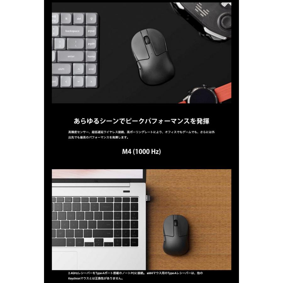 Keychron キークロン M4 ワイヤレスマウス 有線 / Bluetooth 5.1 / 2.4GHz ワイヤレス対応 ホワイト M4-A3