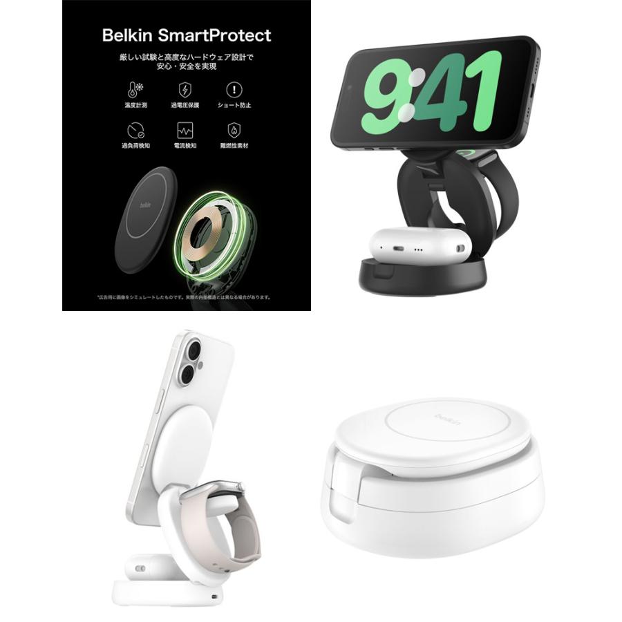 Belkin（ベルキン） BELKIN BoostCharge Qi2 3-in-1 ワイヤレス充電