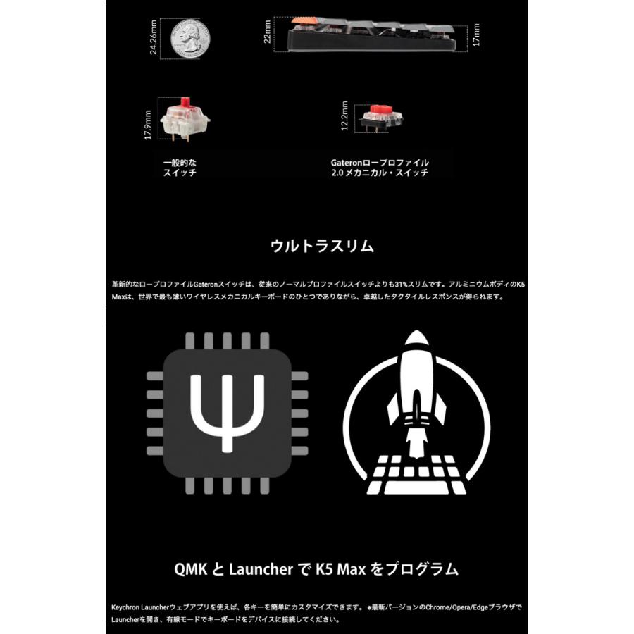 Keychron（キークロン） Keychron K5 Max QMK/VIA 日本語配列 カナなし
