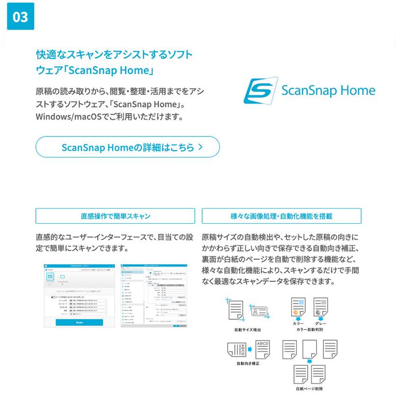 PFU ScanSnap iX2400 スキャンスナップ ドキュメントスキャナー FI-IX2400BK ブラックモデル リコー RICOHの画像