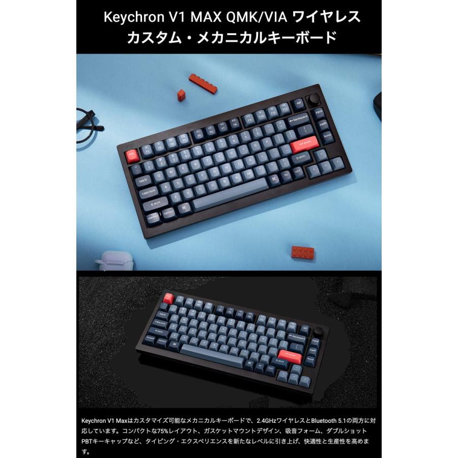 Keychron（キークロン） Keychron V1 Max カーボンブラック 日本語配列