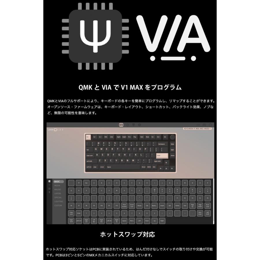 Keychron（キークロン） Keychron V1 Max カーボンブラック 日本語配列