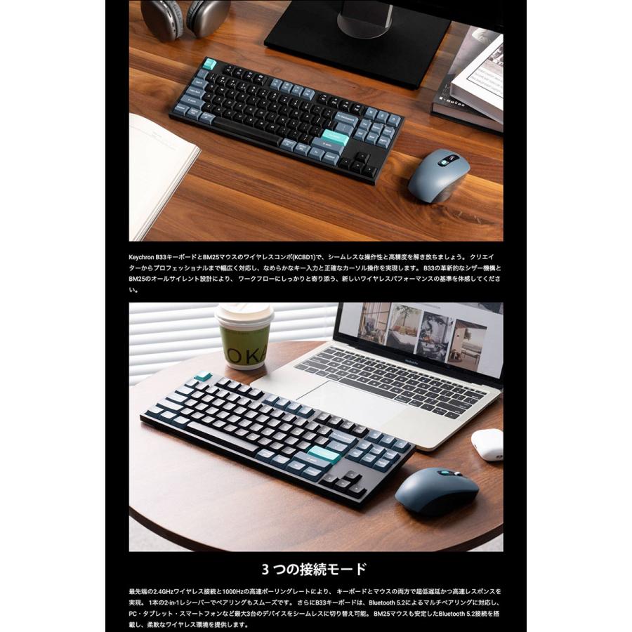 Keychron（キークロン） Keychron B33キーボード JIS配列 & BM25マウス