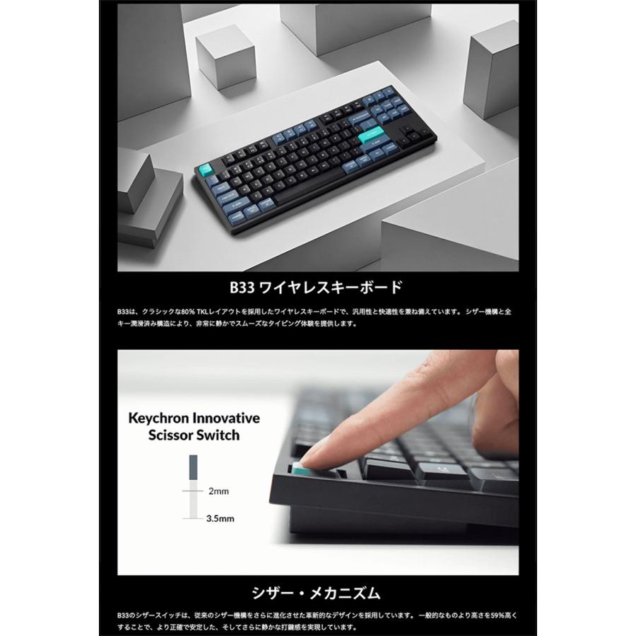 Keychron（キークロン） Keychron B33キーボード JIS配列 & BM25マウス