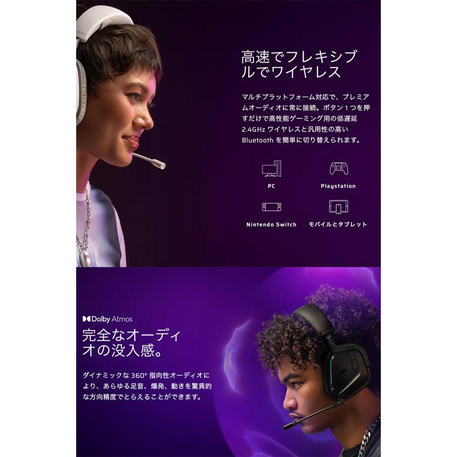 CORSAIR（コルセア） VOID WIRELESS v2 Bluetooth 5.3 / 2.4GHz