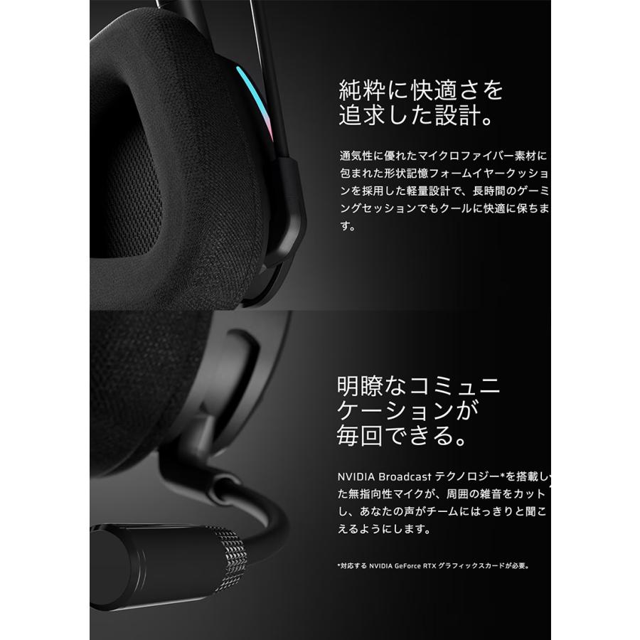 CORSAIR（コルセア） VOID WIRELESS v2 Bluetooth 5.3 / 2.4GHz