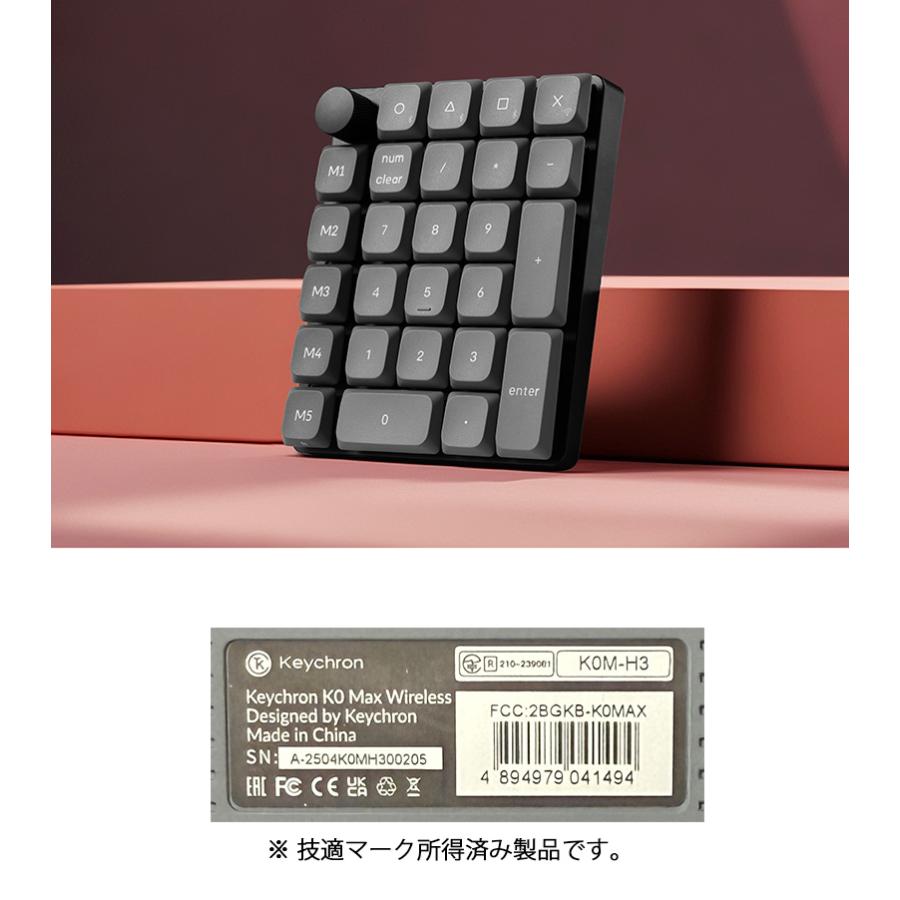 Keychron（キークロン） Keychron K0 Max QMK カーボンブラック