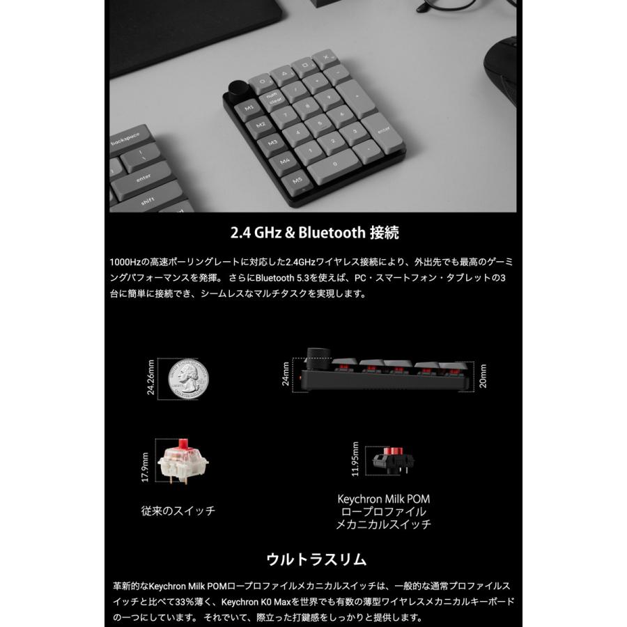 Keychron（キークロン） Keychron K0 Max QMK ホワイト テンキー