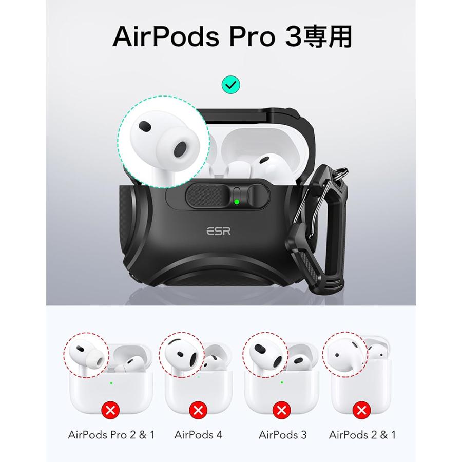 ESR AirPods Pro 3 Cyber FlickLock MagSafe対応 フリックロックケース
