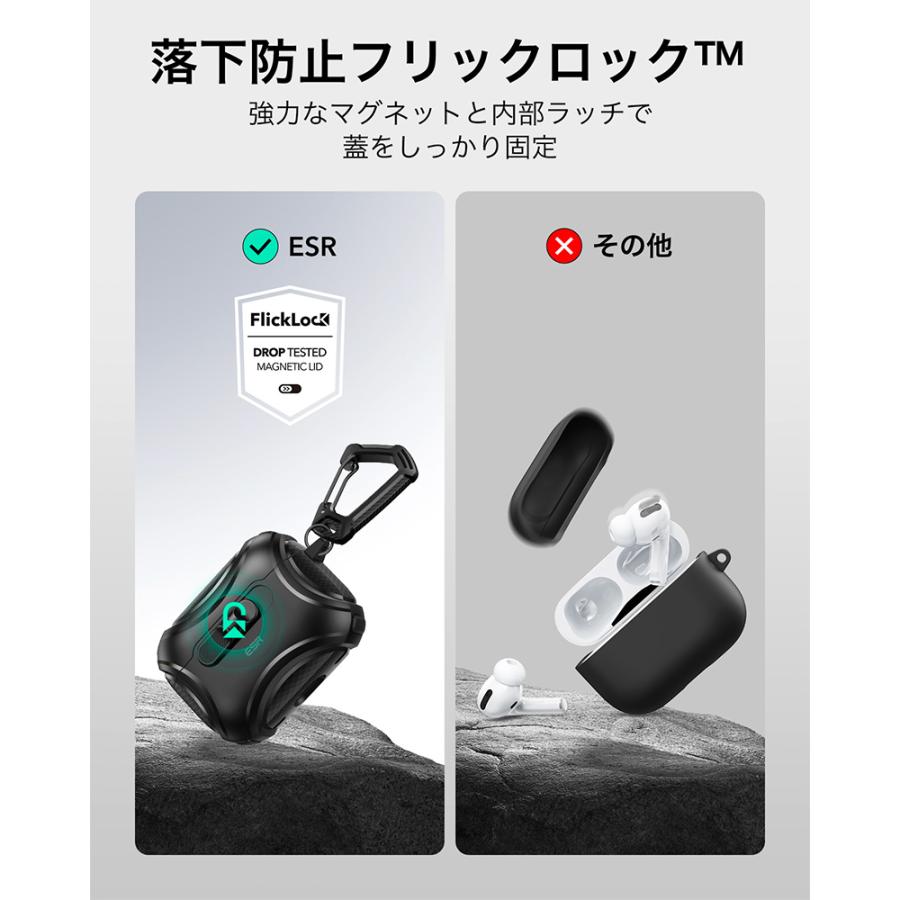 ESR AirPods Pro 3 Cyber FlickLock MagSafe対応 フリックロックケース