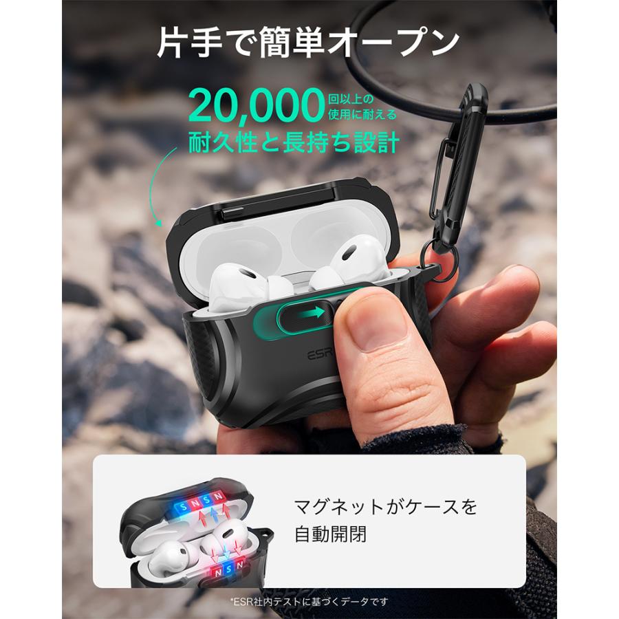ESR AirPods Pro 3 Cyber FlickLock MagSafe対応 フリックロックケース