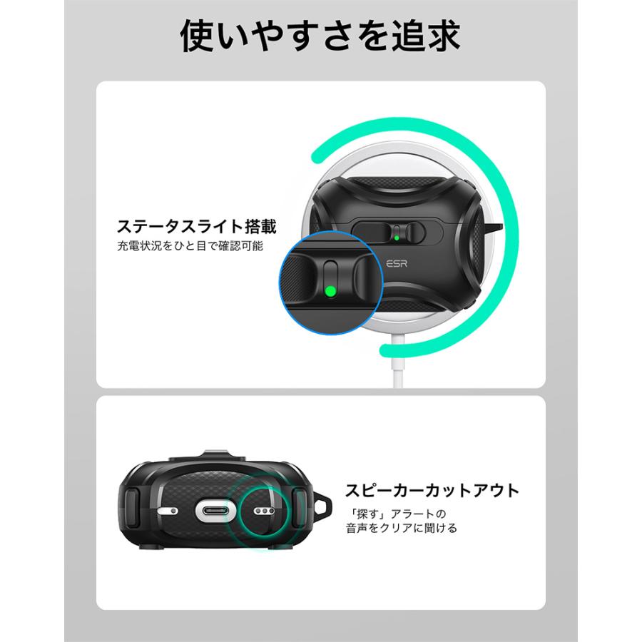 ESR AirPods Pro 3 Cyber FlickLock MagSafe対応 フリックロックケース