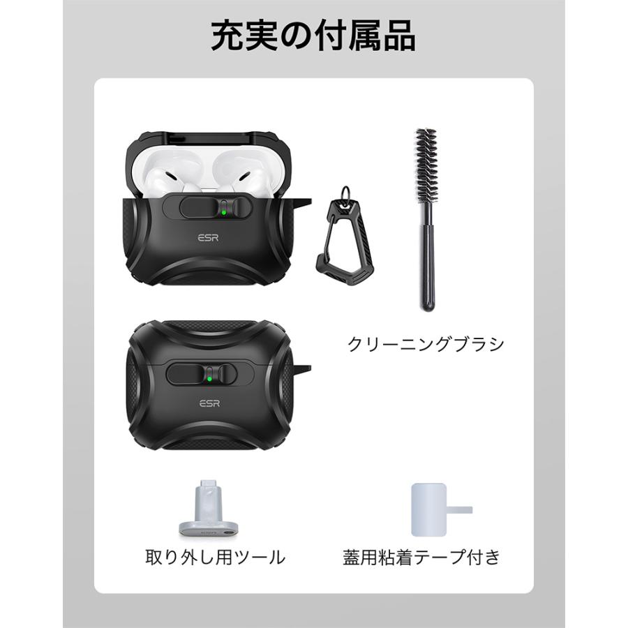 ESR AirPods Pro 3 Cyber FlickLock MagSafe対応 フリックロックケース