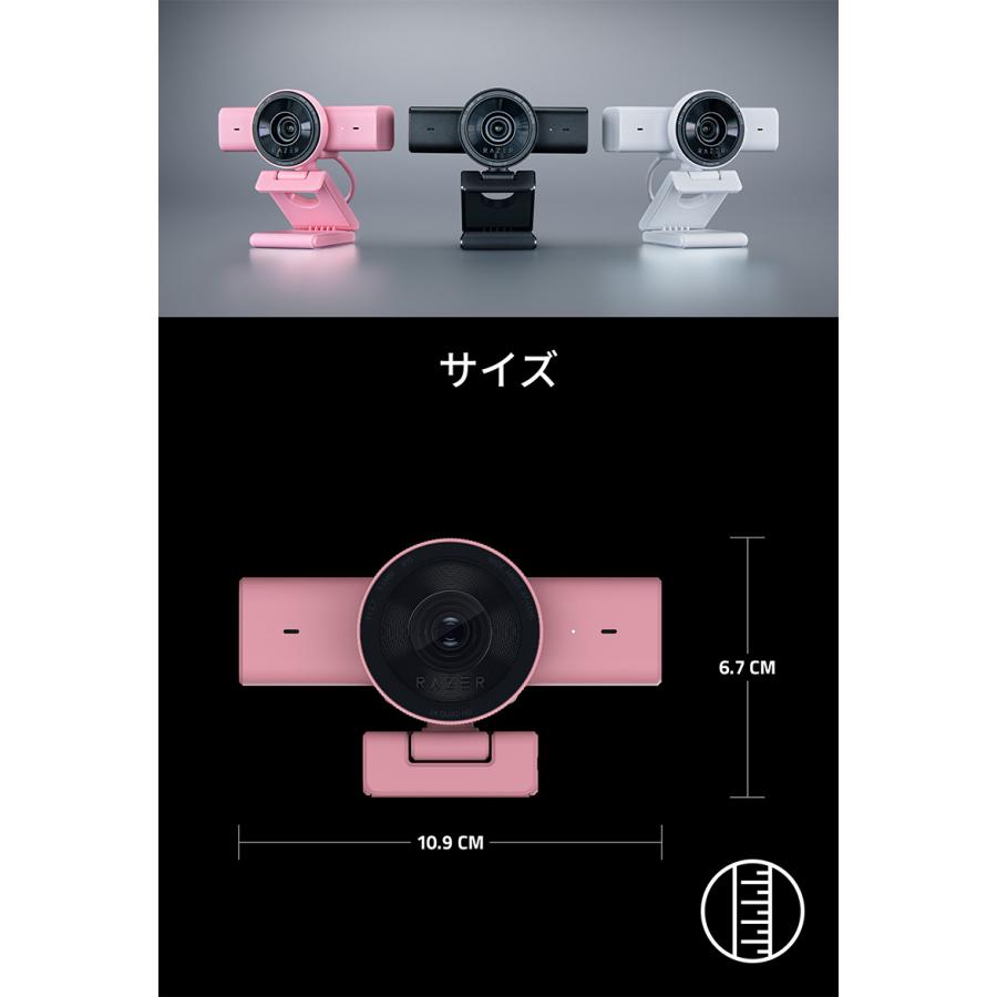 Razer（レイザー） レーザー Kiyo V2 X 1440p 60 FPS ウェブカメラ