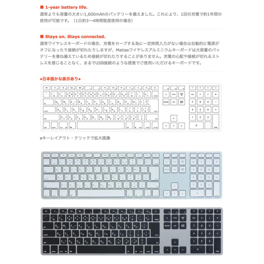 Matias マティアス Wireless Aluminum Keyboard Mac用 日本語配列