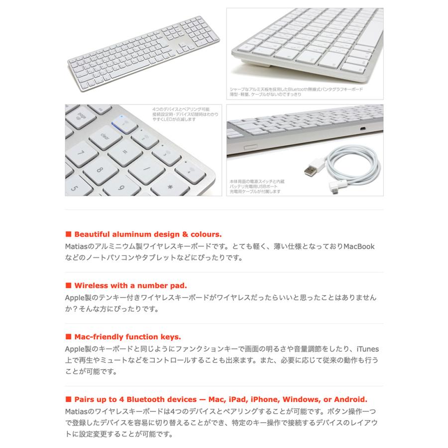 Matias マティアス Wireless Aluminum Keyboard Mac用 日本語配列 Bluetooth フルサイズ キーボード Space gray FK418BTB-JP/3_1