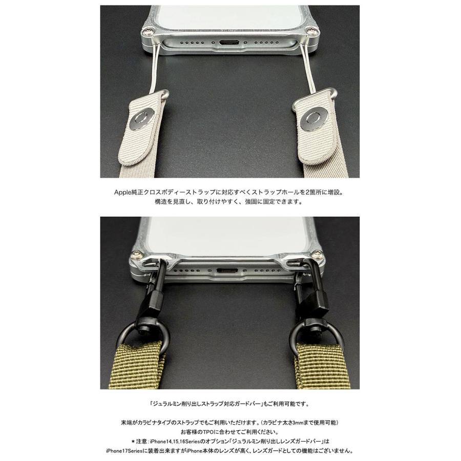 GILD design iPhone Air バンパーフレーム シルバー GILD design