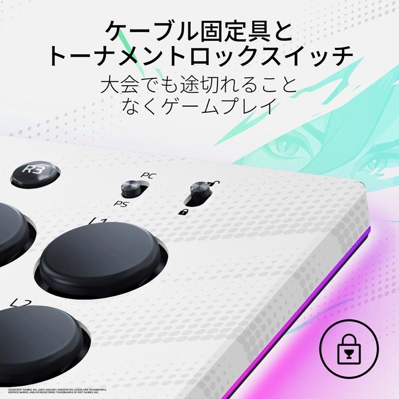 Razer（レイザー） Razer Kitsune 2XKO Edition PS5 & PC 用 オール