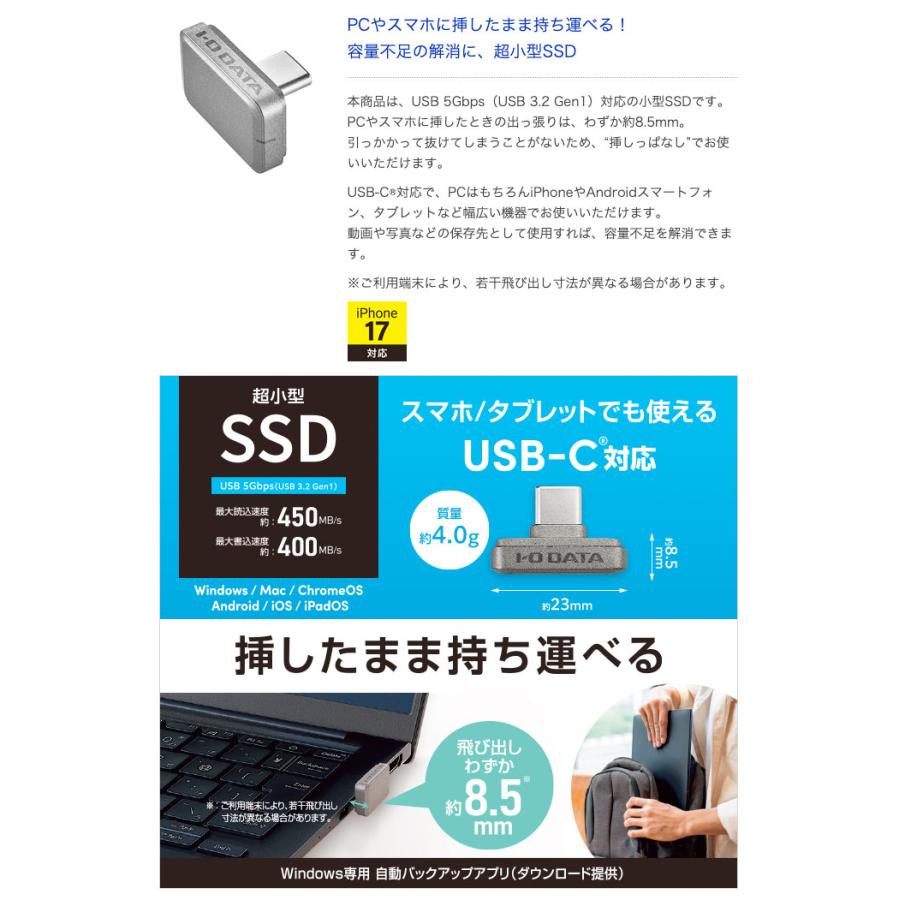 I-O DATA 512GB 外付けSSD USB 3.2 Gen 2 IODATA 外付け SSD 超小型 512GBを買ってみた｜きょう