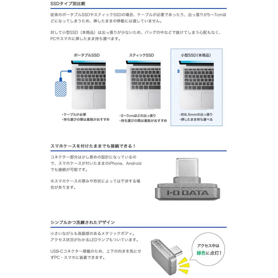 I-O DATA 512GB 外付けSSD USB 3.2 Gen 2 IODATA 512GB超小型ポータルSSDコンパクト