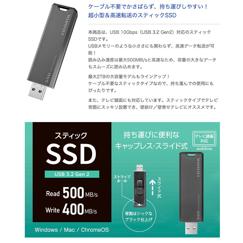 I-O DATA（アイ・オー・データ機器） IO Data アイオデータ 2TB USB