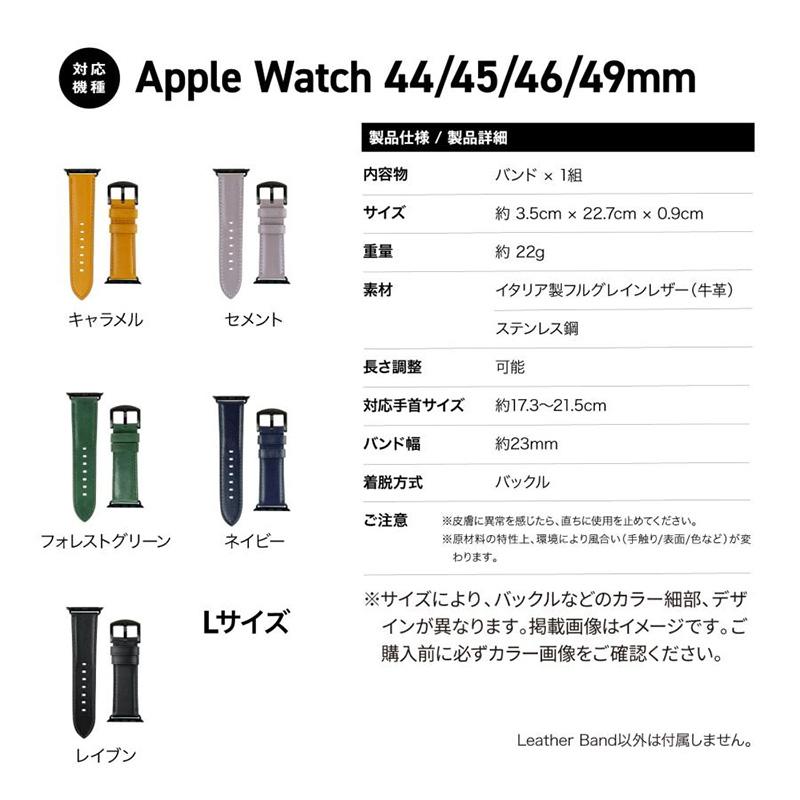 スマートウォッチ、ウェアラブル端末 alto アルト Apple Watch 49 / 46