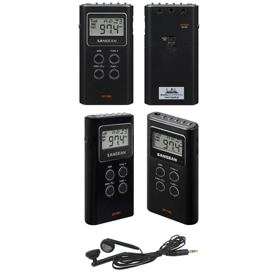 【在庫処分】Sangean DT-120J AM/FMステレオポケットラジオ、L Sangean DT-120J AM / FMステレオポケットラジオ イヤホン付き DT-120J