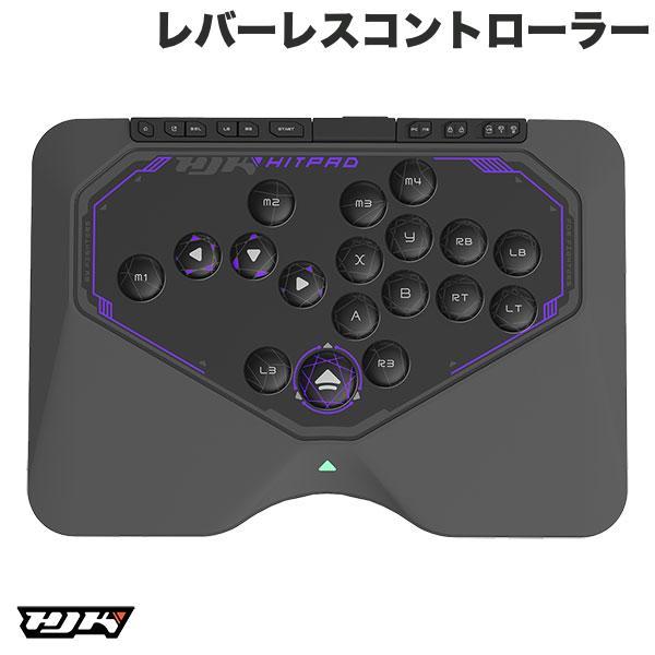HJK HITPAD レバーレスコントローラー PC/NSW対応 GAMING エイチ