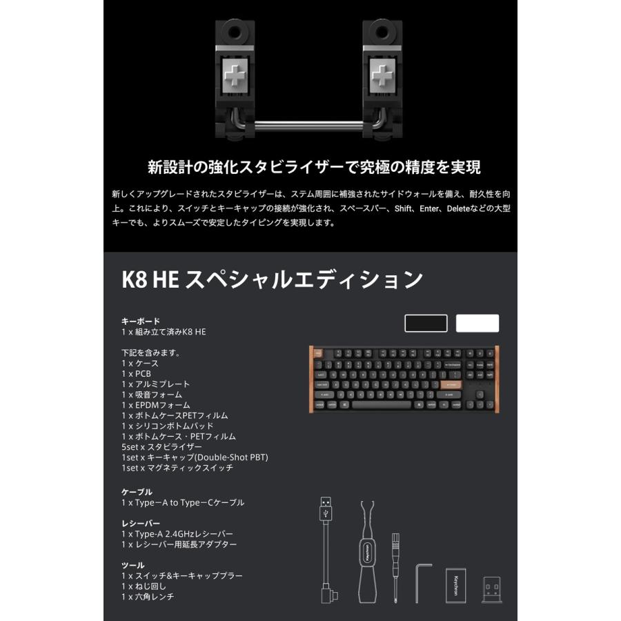 Keychron（キークロン） Keychron K8 HE スペシャルエディション 英語