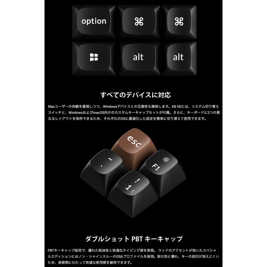 Keychron（キークロン） Keychron K8 HE スペシャルエディション 英語