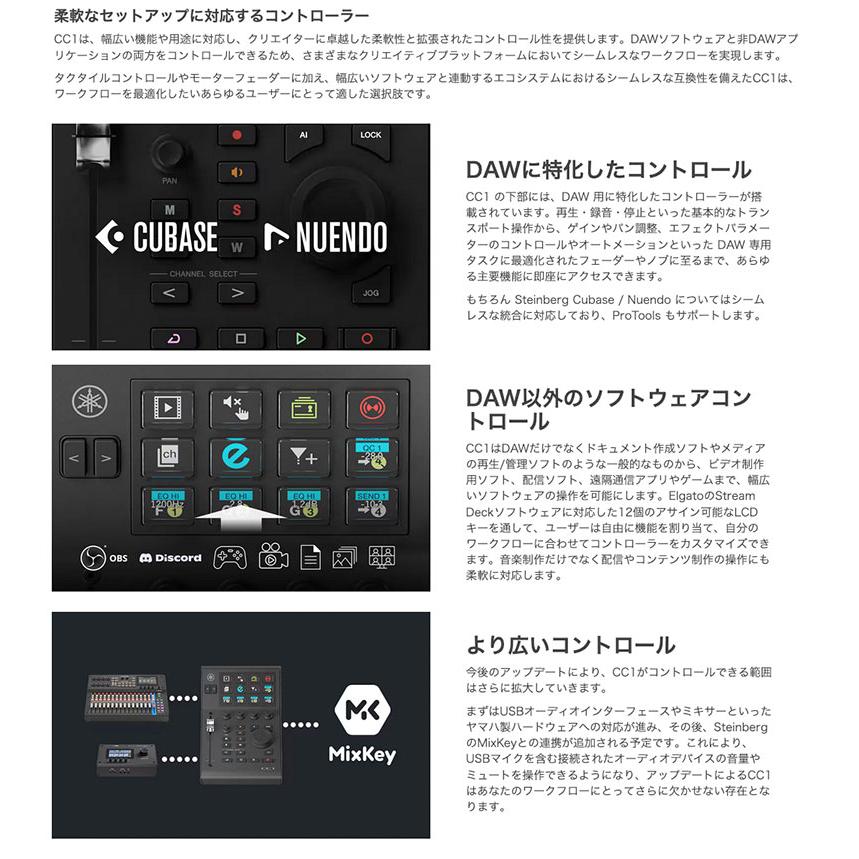 YAMAHA ヤマハ CC1 USBコントローラー CC1_3
