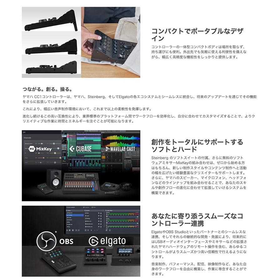 YAMAHA ヤマハ CC1 USBコントローラー CC1_4