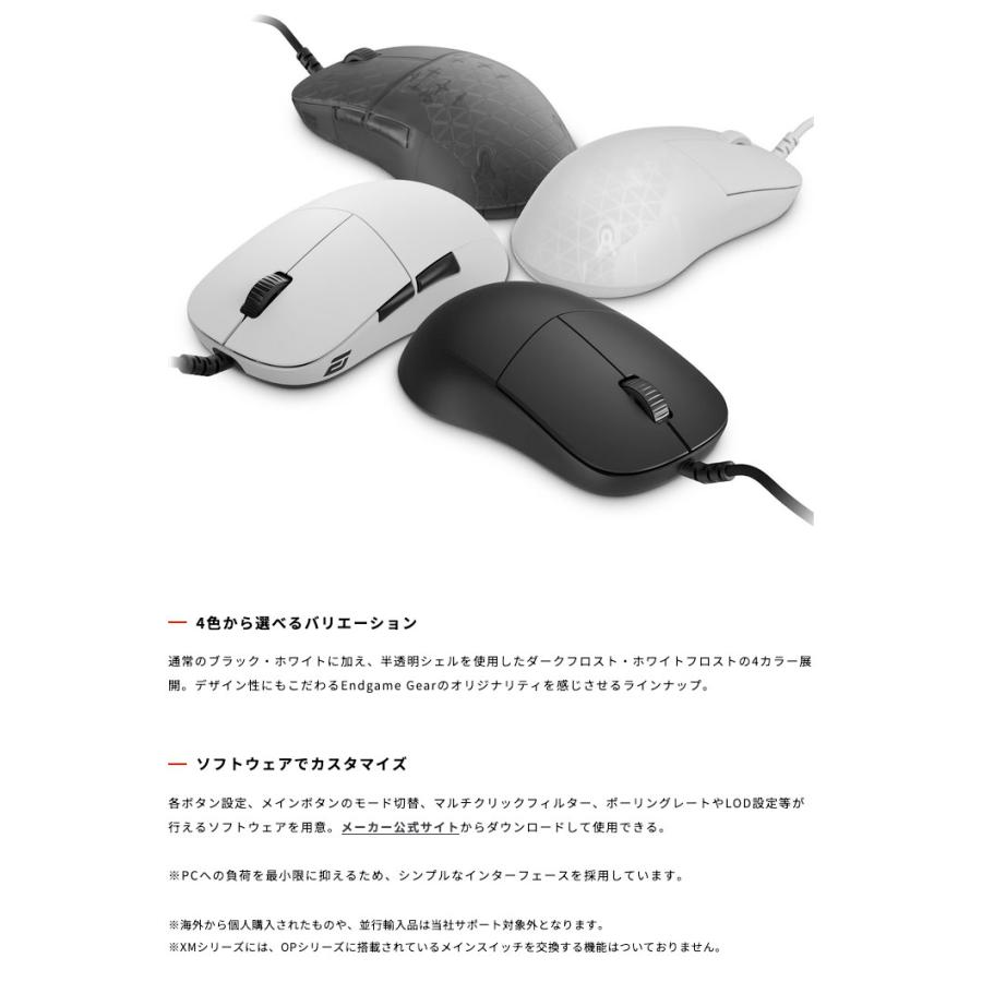 ENDGAME GEAR（エンドゲームギア） XM2 8K V2 Gaming Mouse 有線 8K