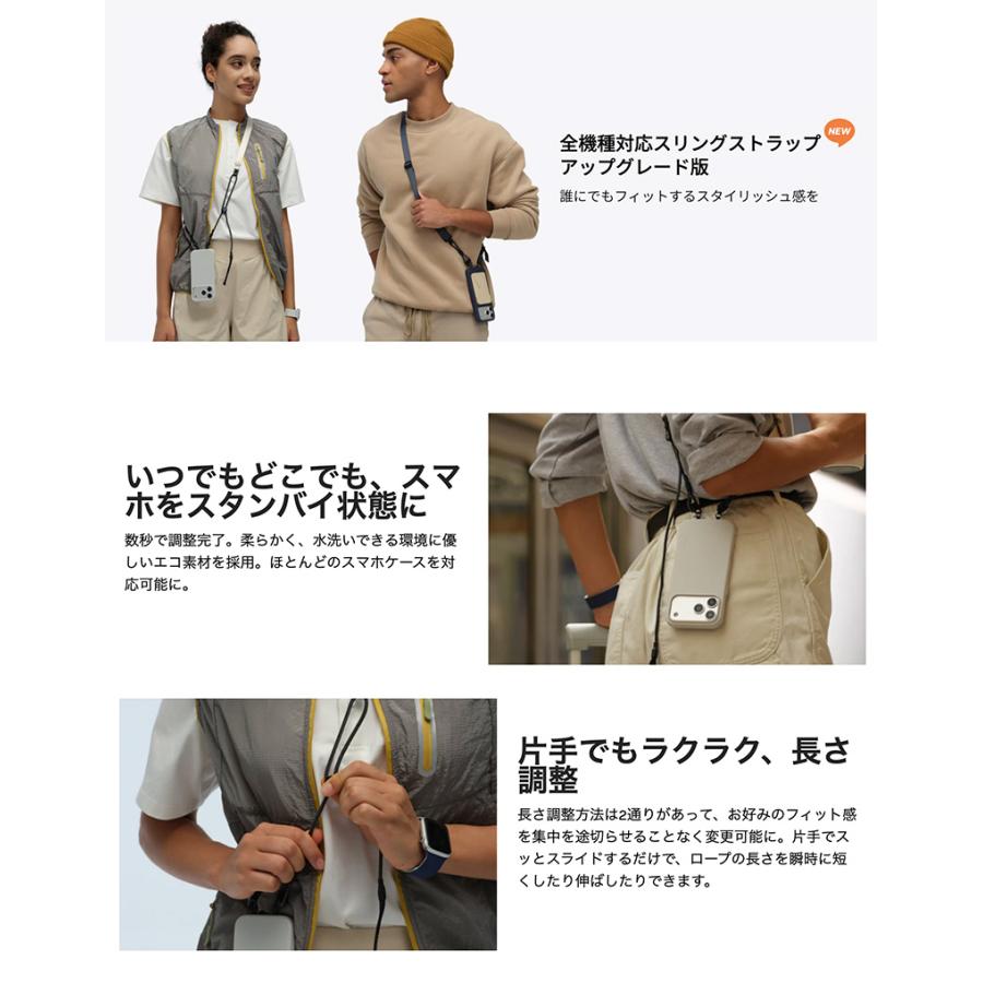 MOFT モフト 全機種対応スリングストラップ アップグレード版 ミスティ