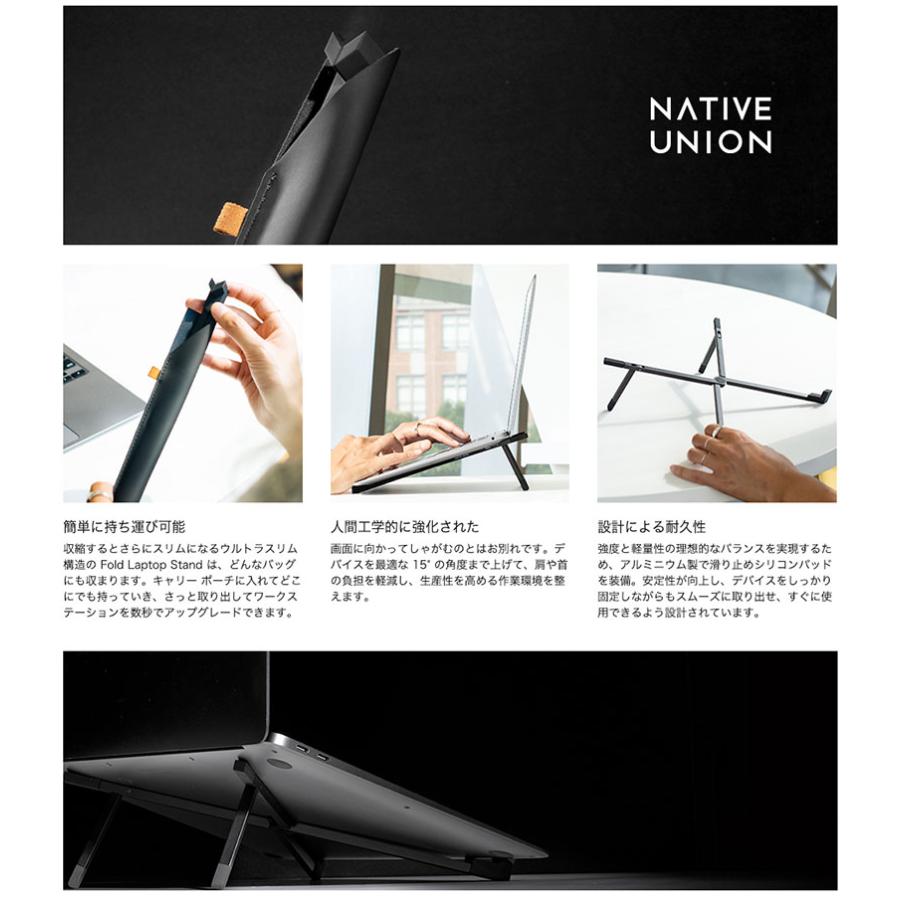 Native Union（ネイティブユニオン） FOLD Laptop Aluminum Stand