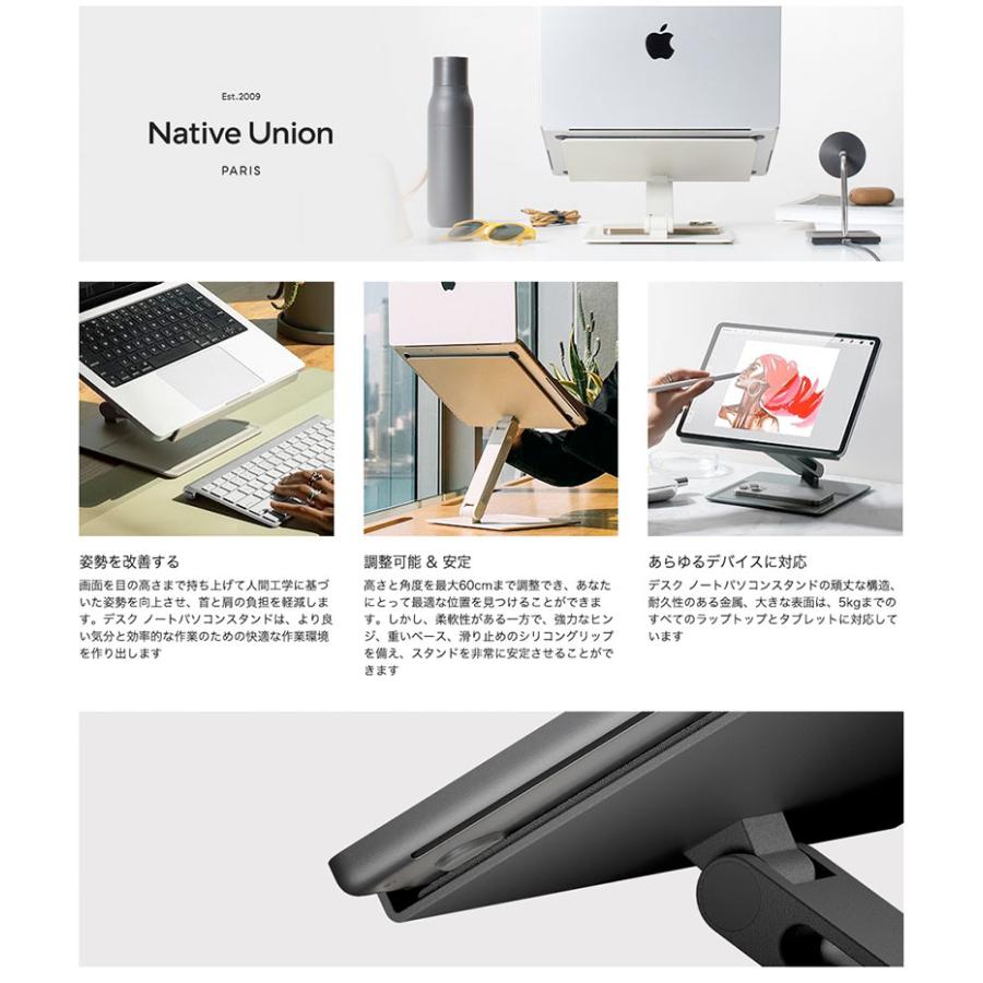 Native Union（ネイティブユニオン） Home Desk Stand デスクノート