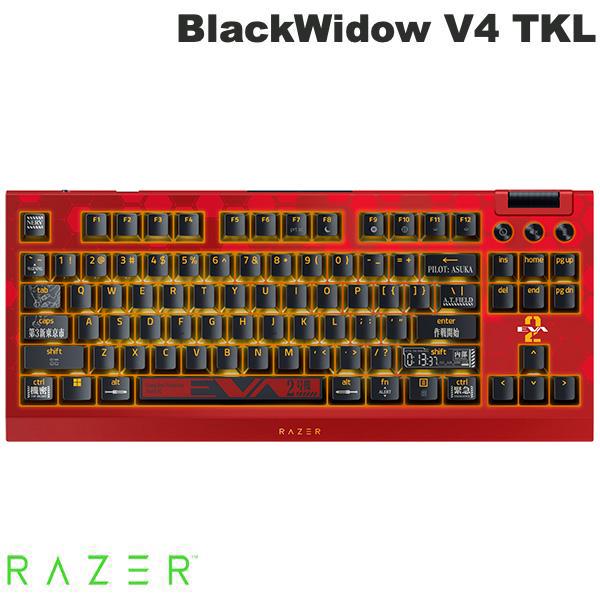 BlackWidow Razer V4 TKL HyperSpeed EVANGELION EVA-02 Edition